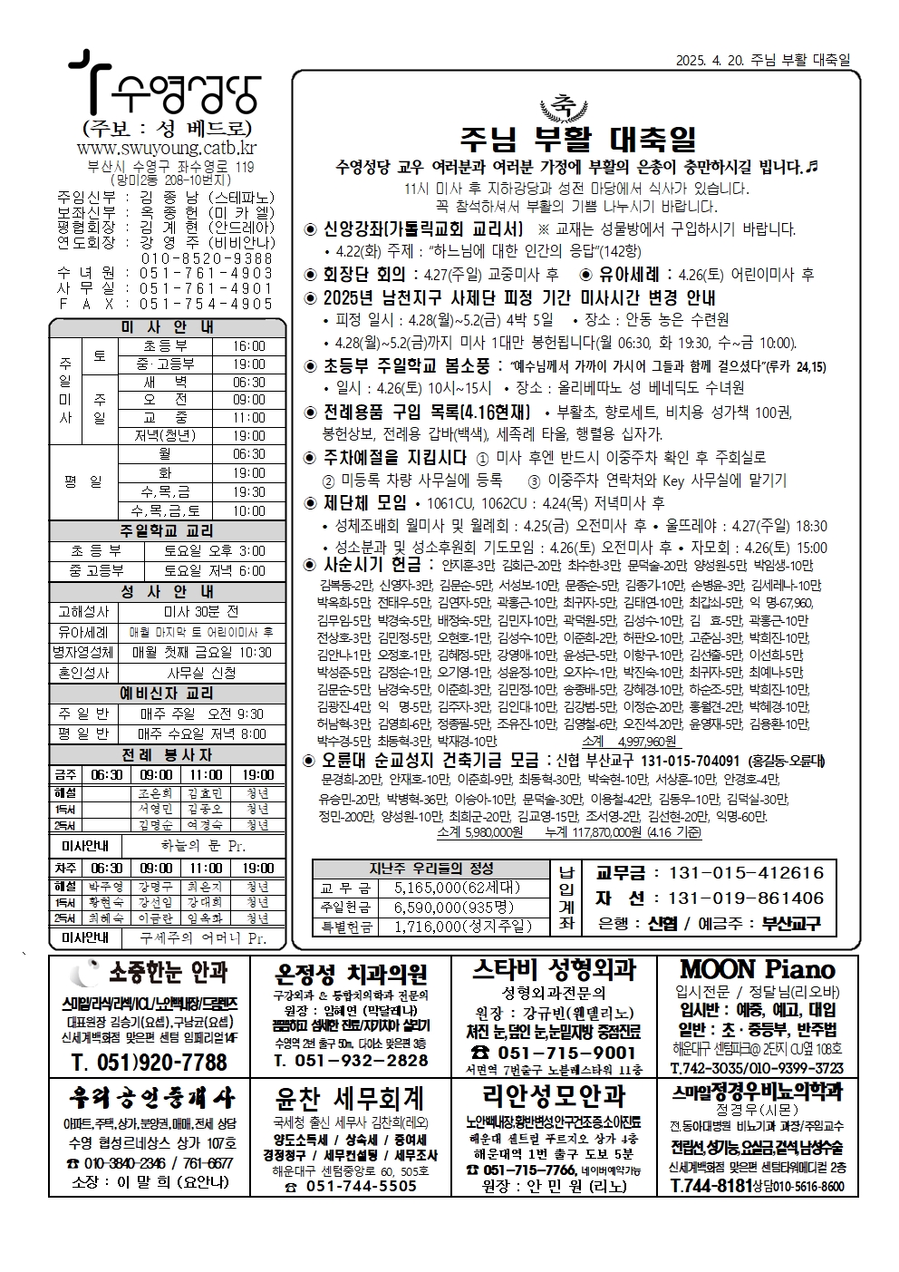 수영20250420001.jpg