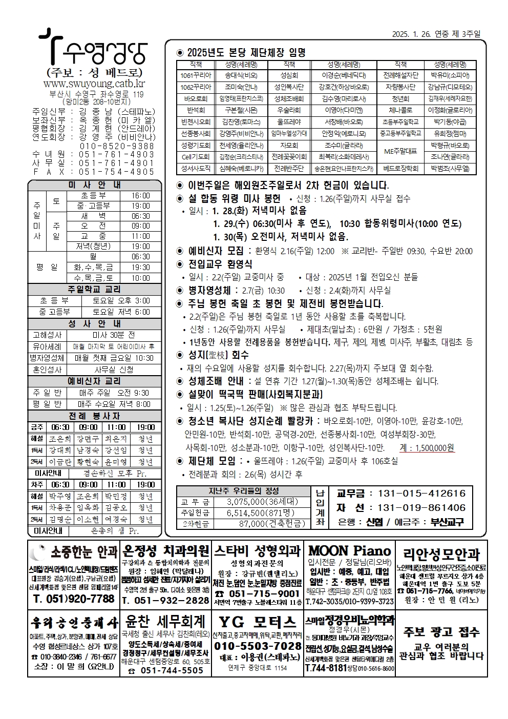 수영20250126001.jpg