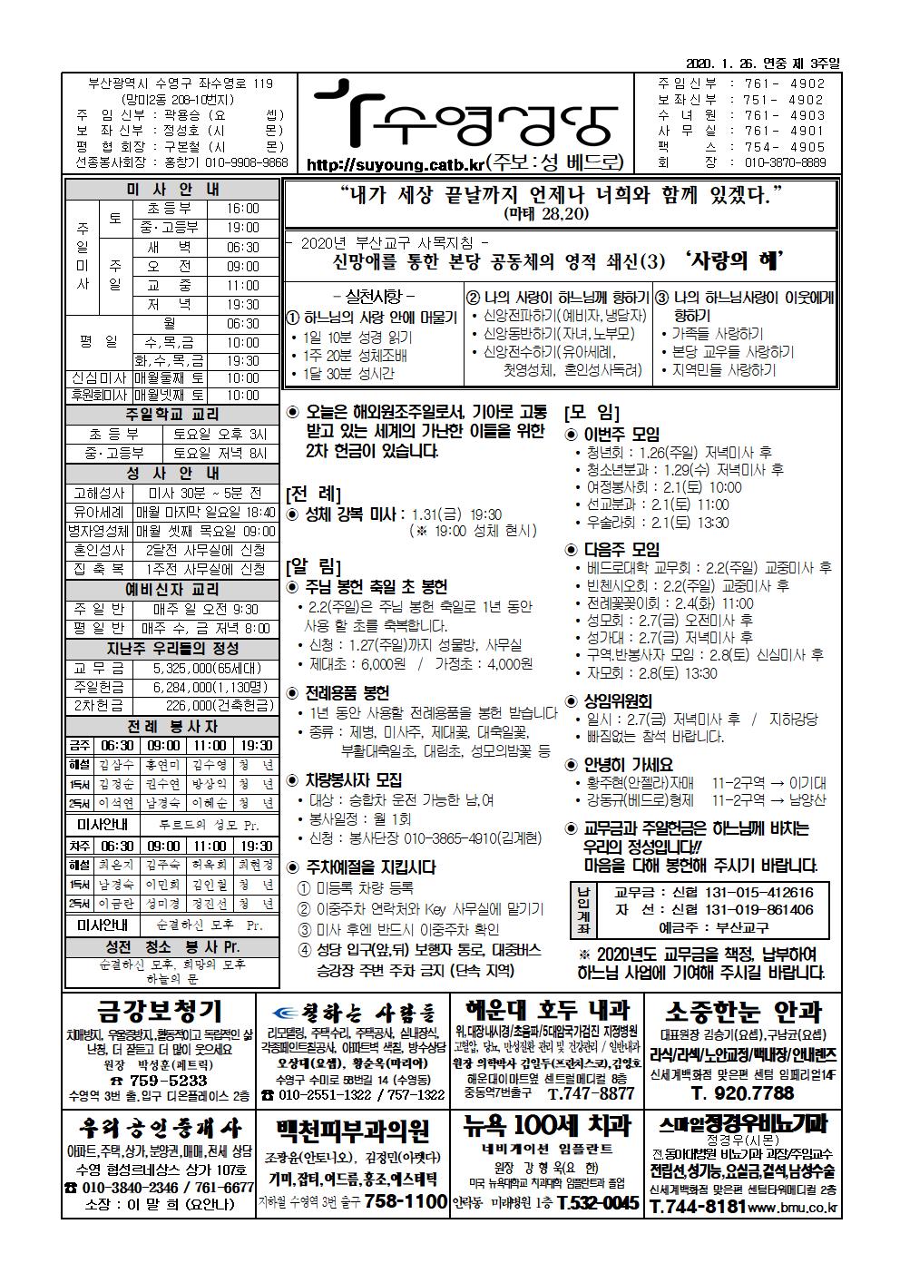 수영20200126001.jpg