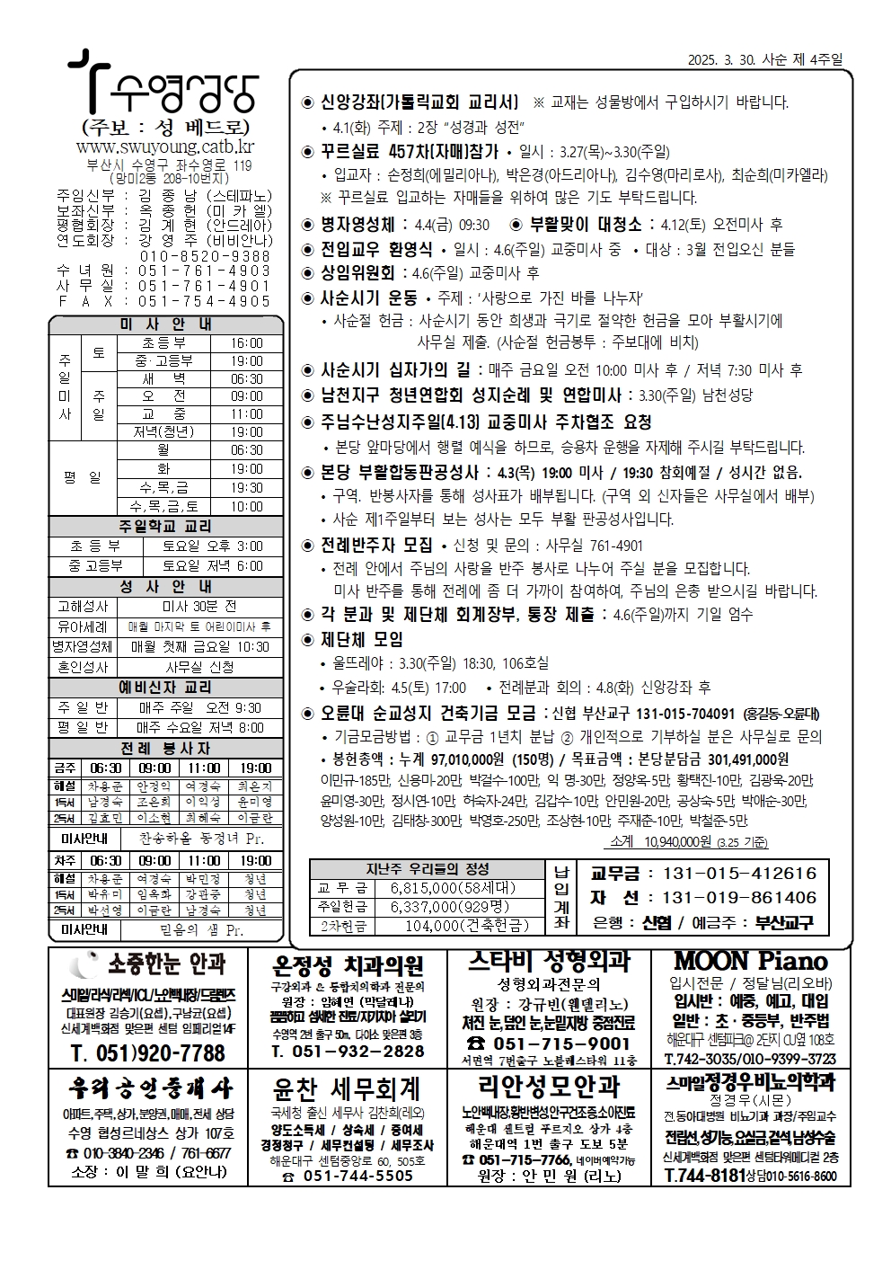 수영20250330001.jpg