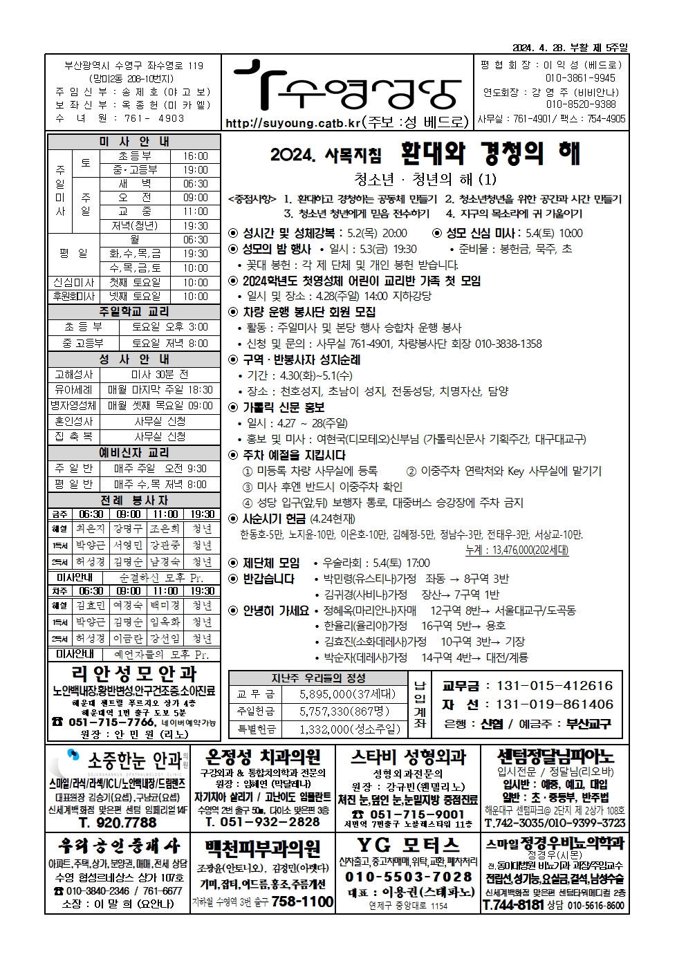 수영20240428001.jpg