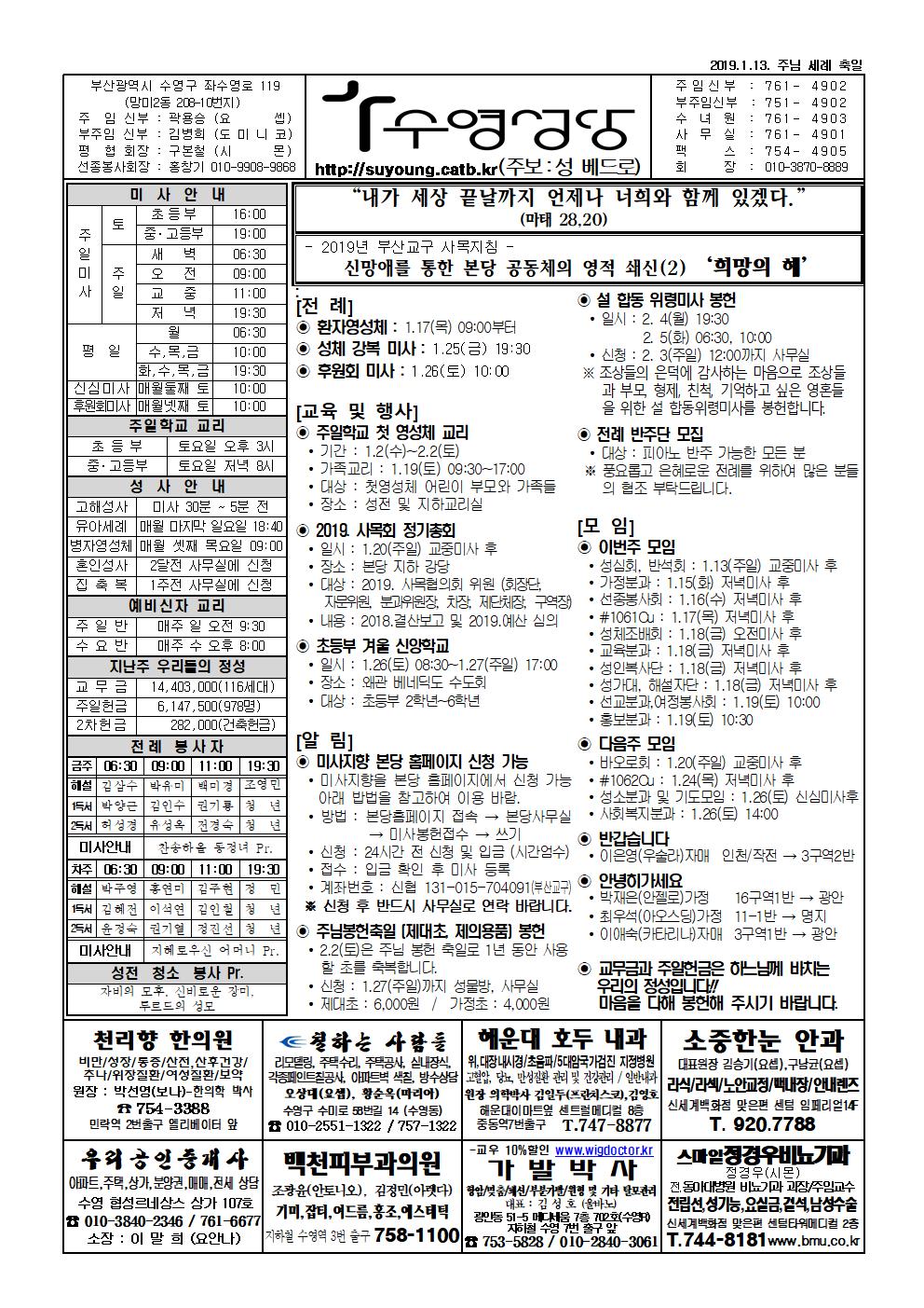 수영20190113001.jpg