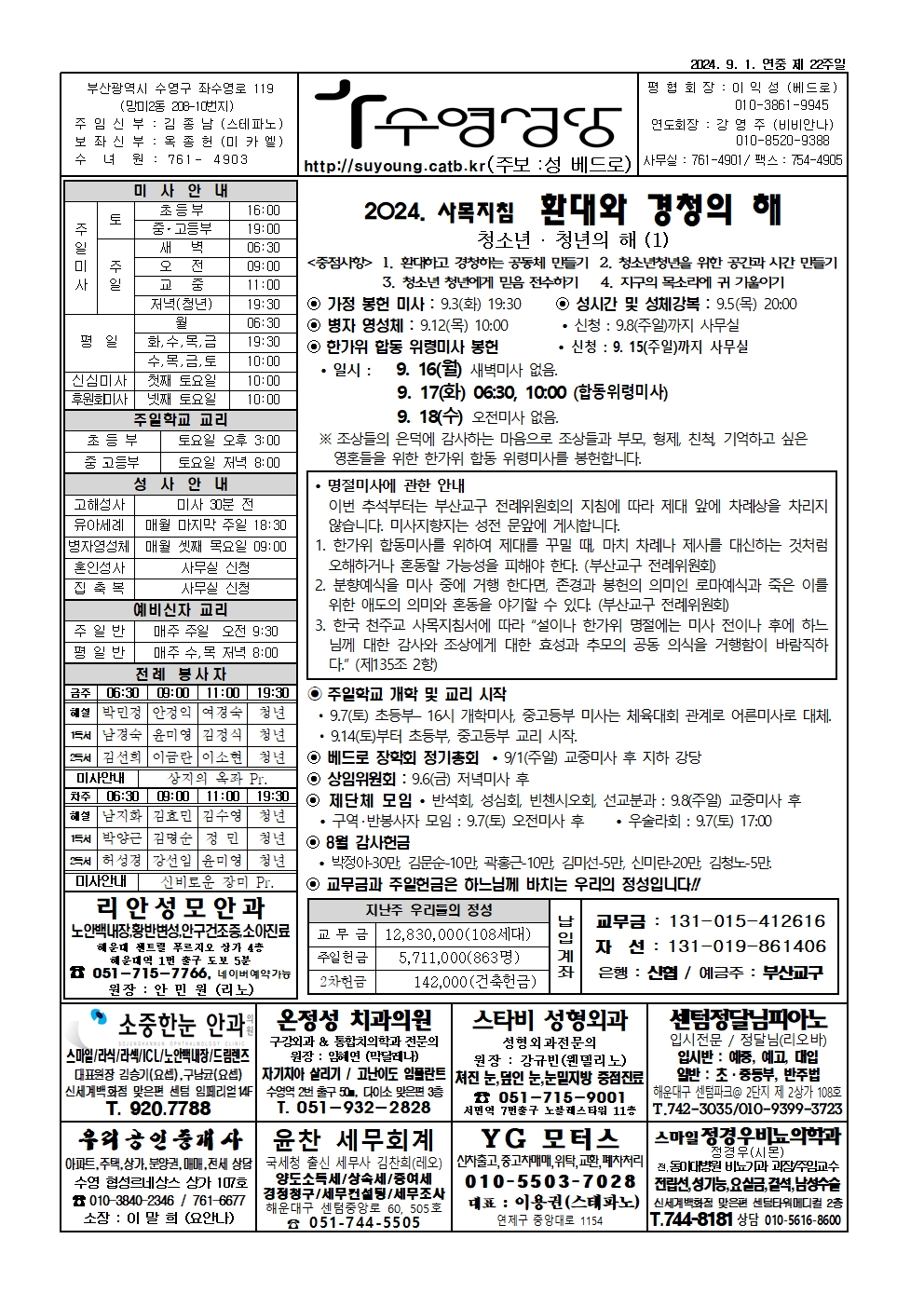 수영20240901-1001.jpg