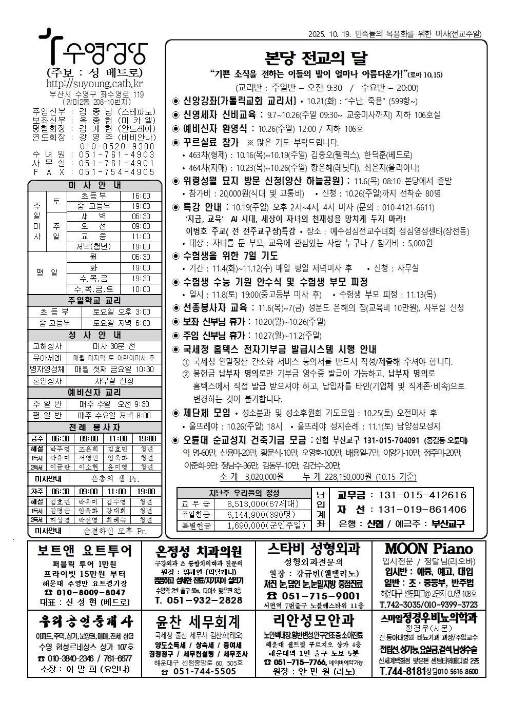수영20251019001.jpg