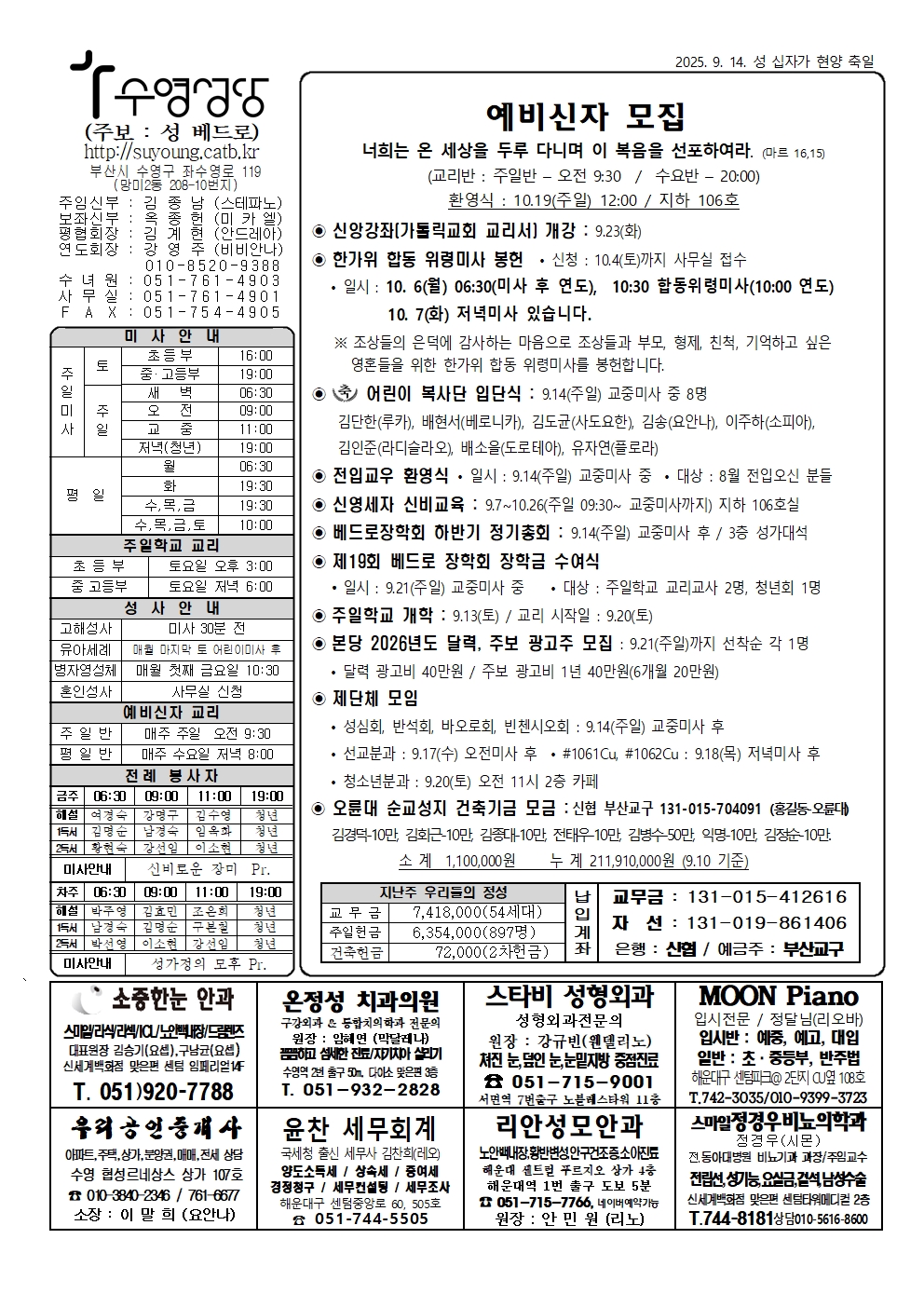 수영20250914001.jpg