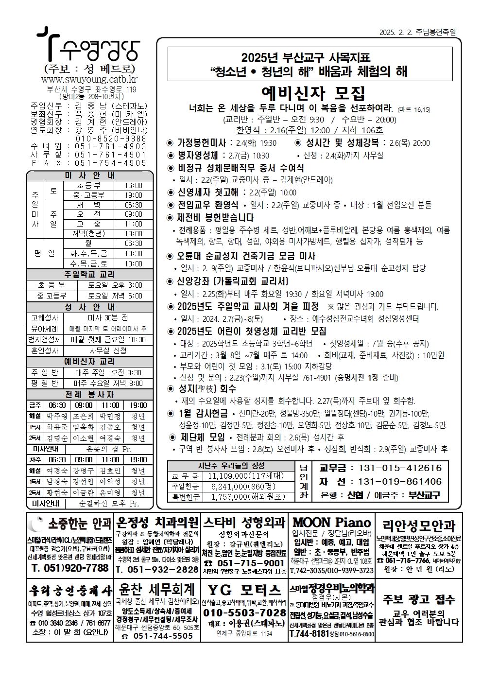 수영20250202001.jpg
