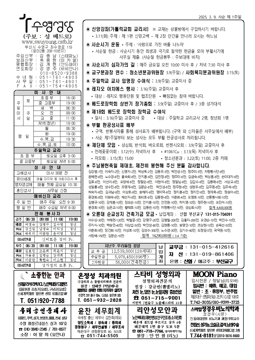 수영20250309001.jpg