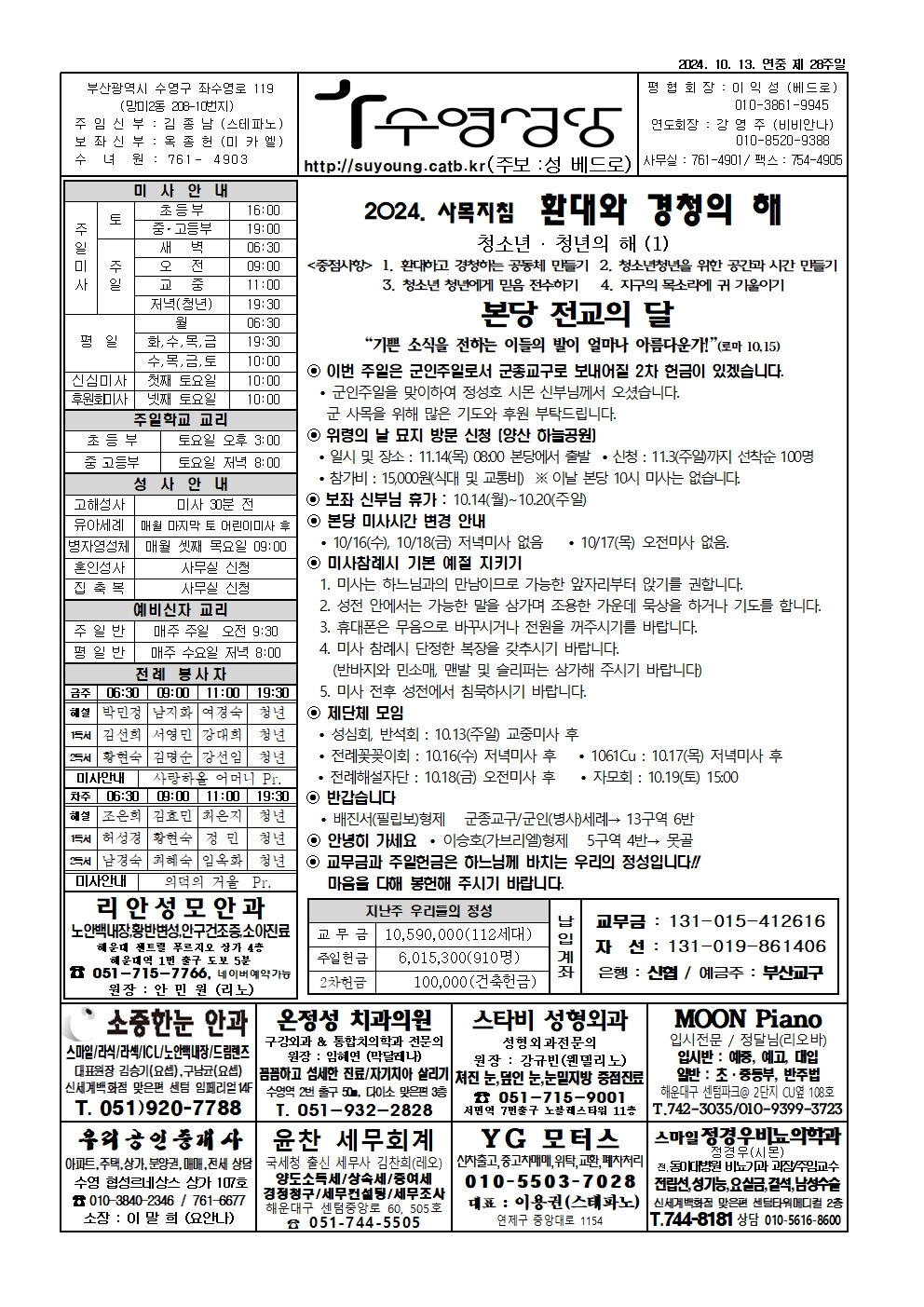 수영20241013001.jpg