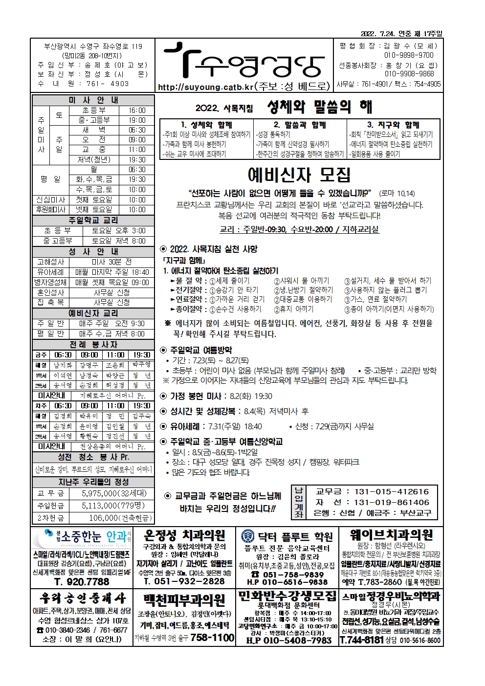 수영20220724001.jpg