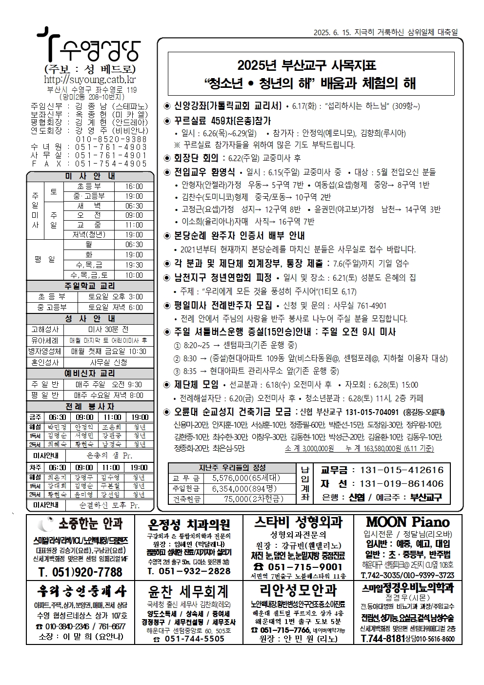 수영20250615001.jpg