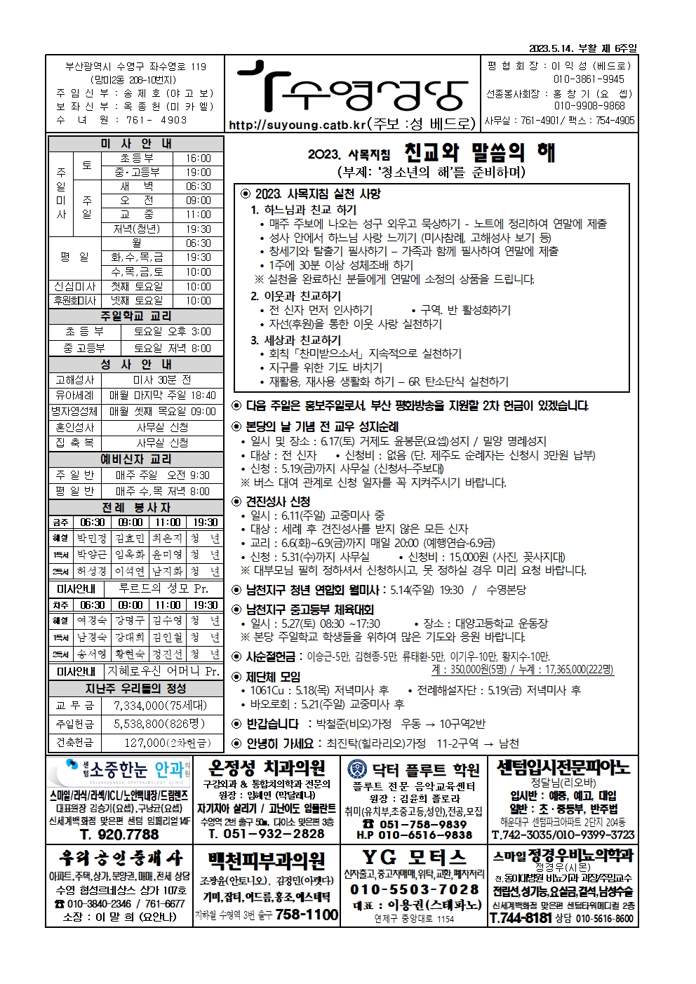 수영20230514001.jpg