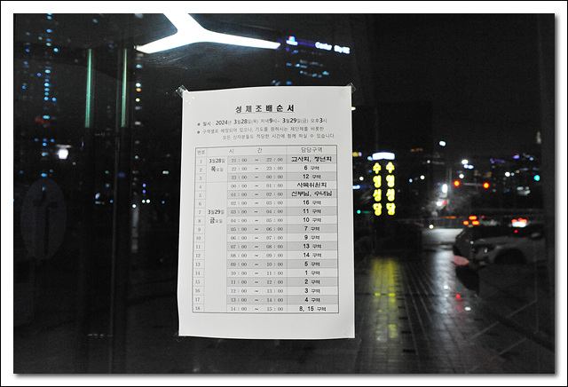 [꾸미기]WIN_5245.jpg