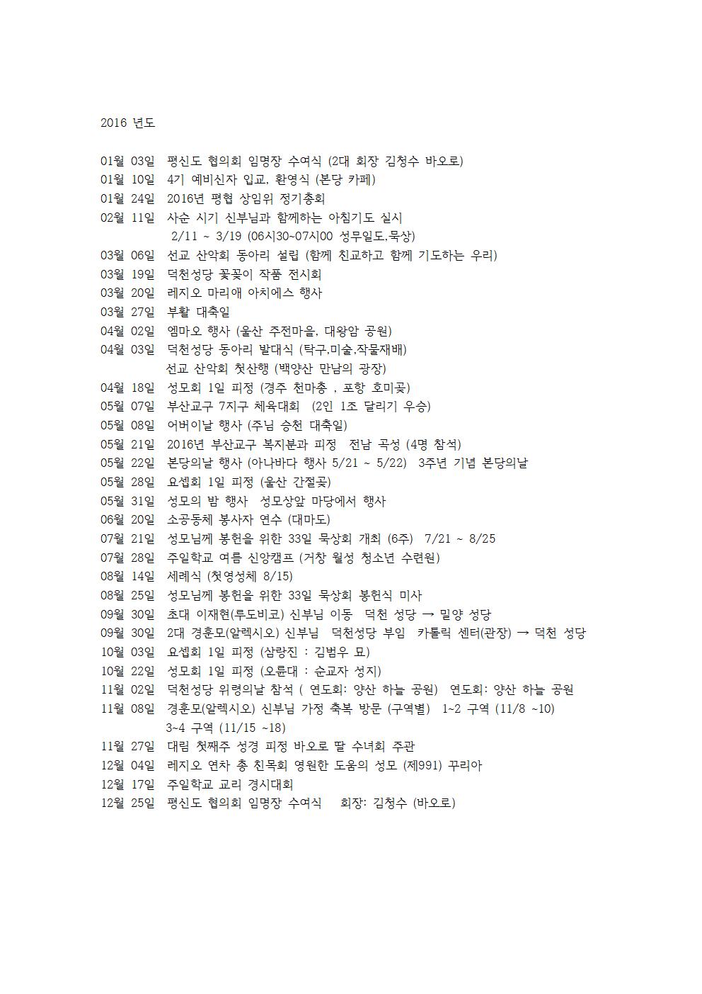 2016년도001.jpg