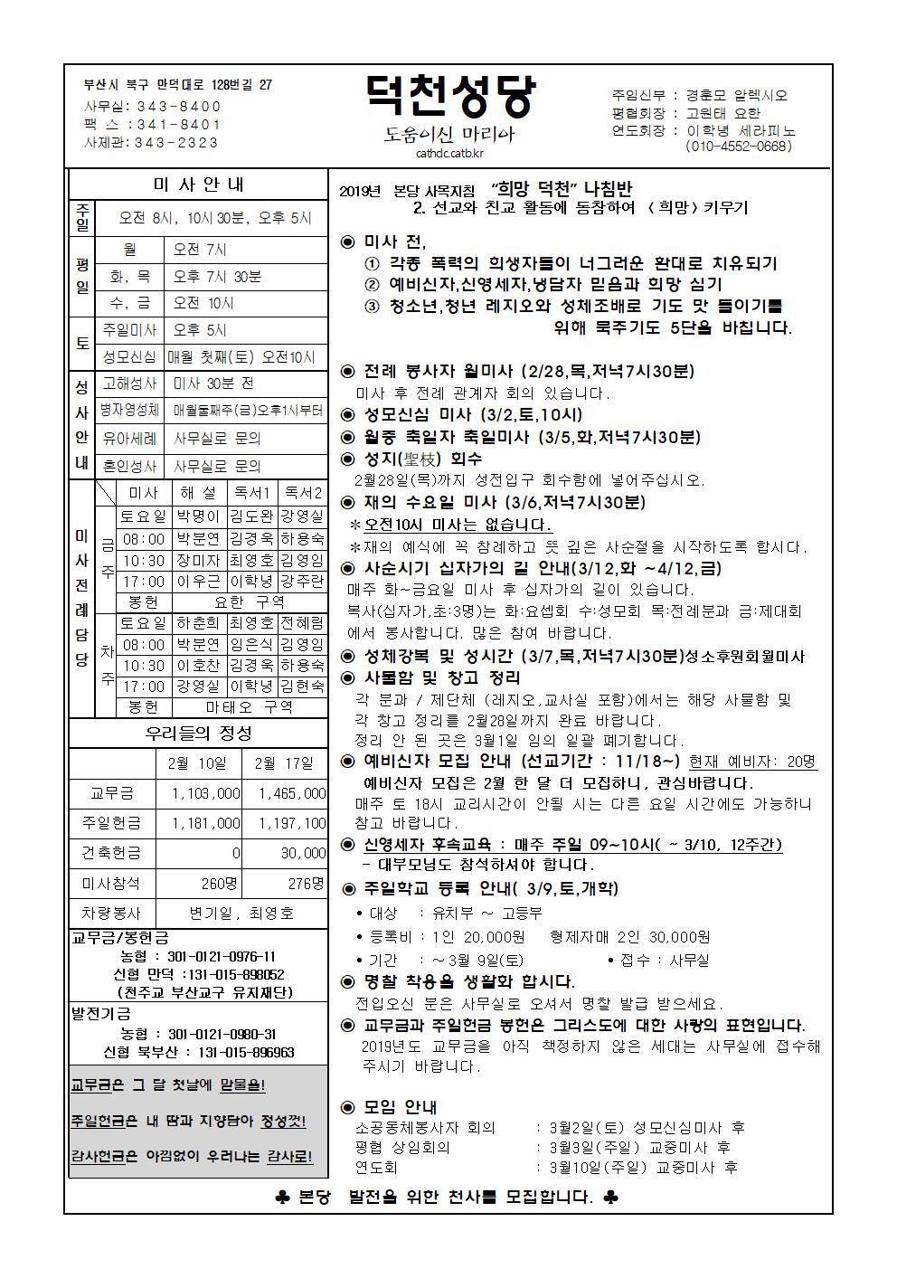 덕천20190224001.jpg