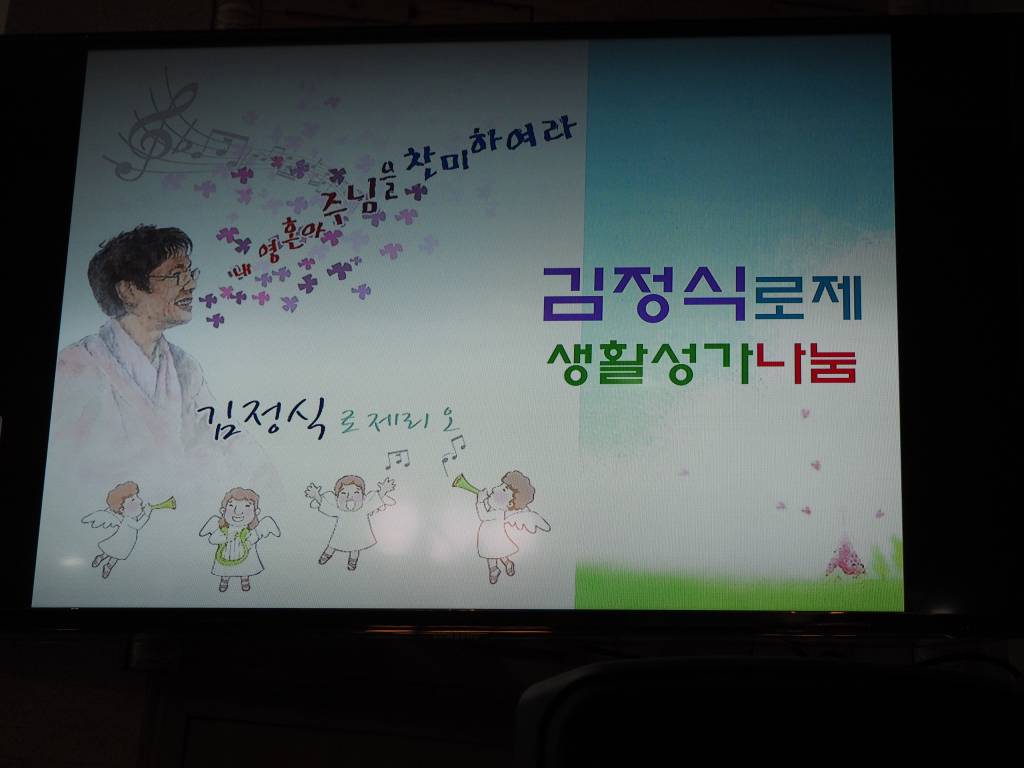 P1013821.JPG