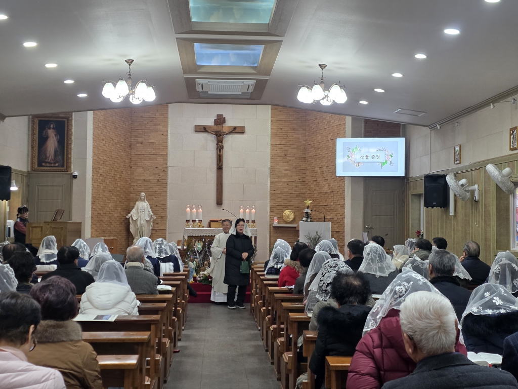 2026년1월 축일축복식.jpg