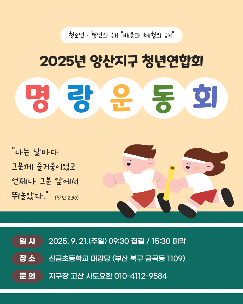 KakaoTalk_20251004_171333389.png