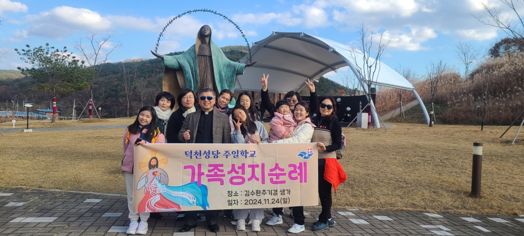 KakaoTalk_20241127_202414800_14.jpg