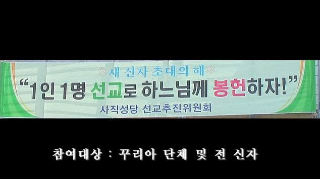 Resize%20of%20가두선교%202[1].jpg