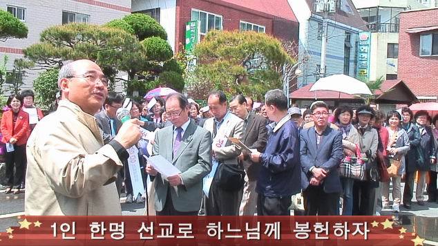 Resize%20of%20가두선교%205[1].jpg