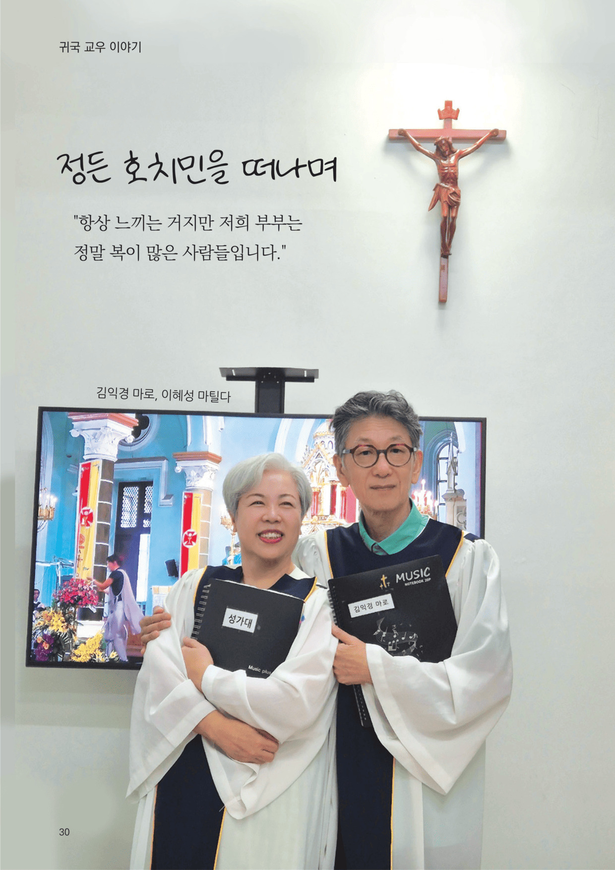 우물가 2025 6월호 최종_30.jpg