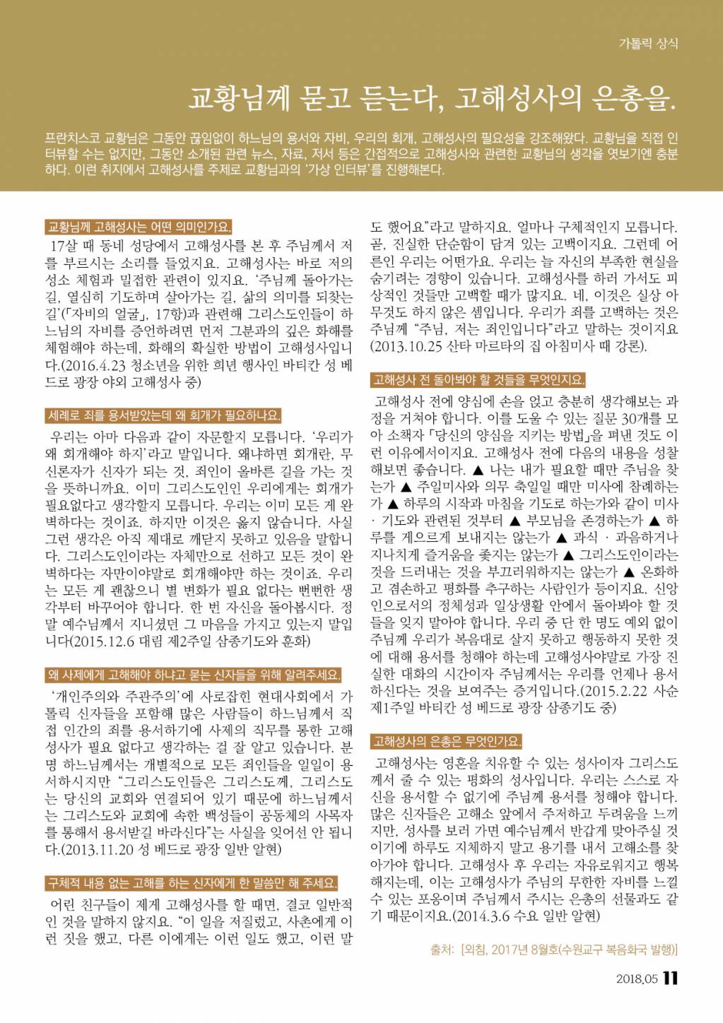 20180511.jpg