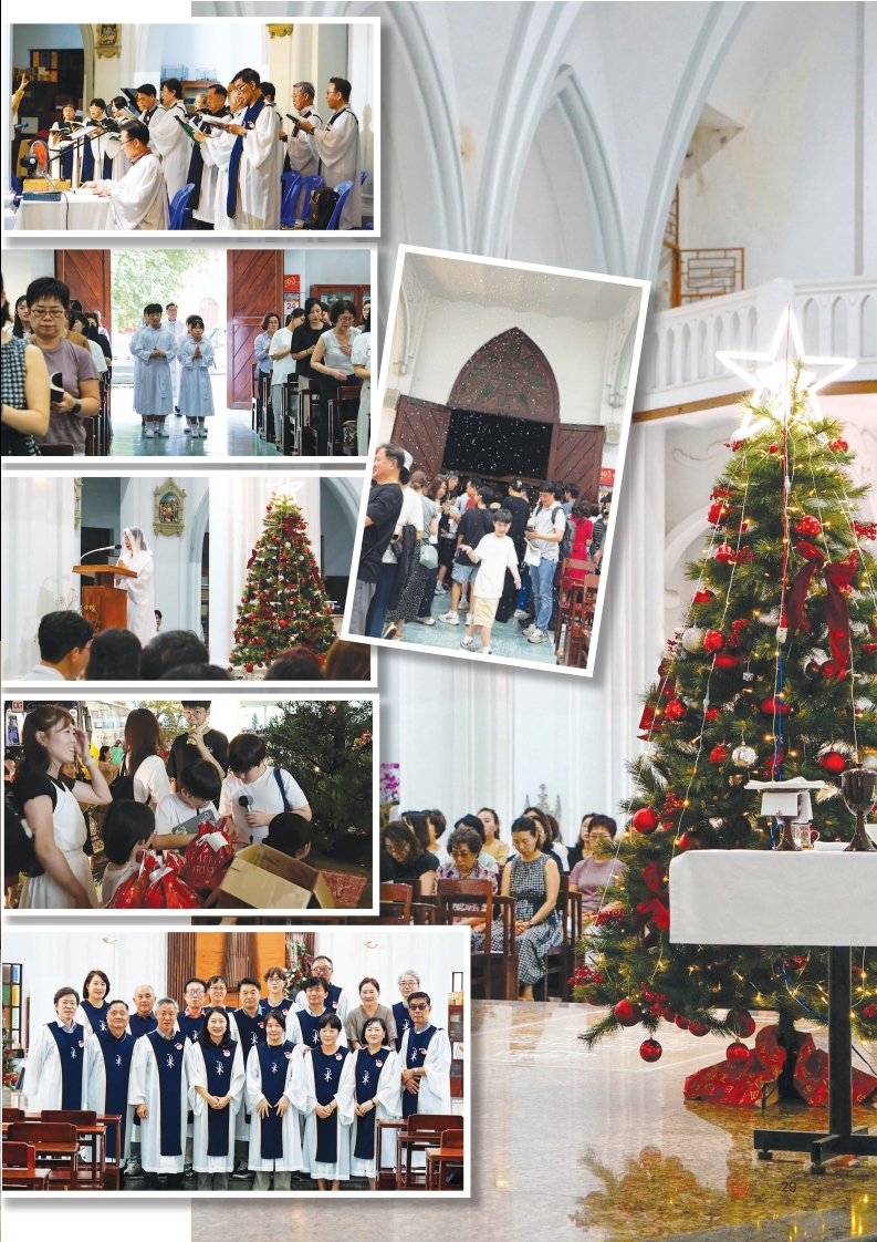 우물가 2025 12월호 3_29.jpg