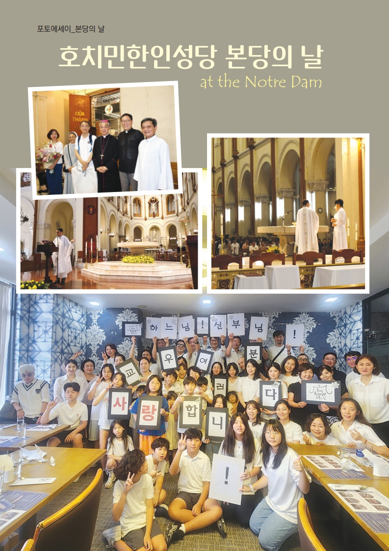 우물가 2025 12월호 3_24.jpg