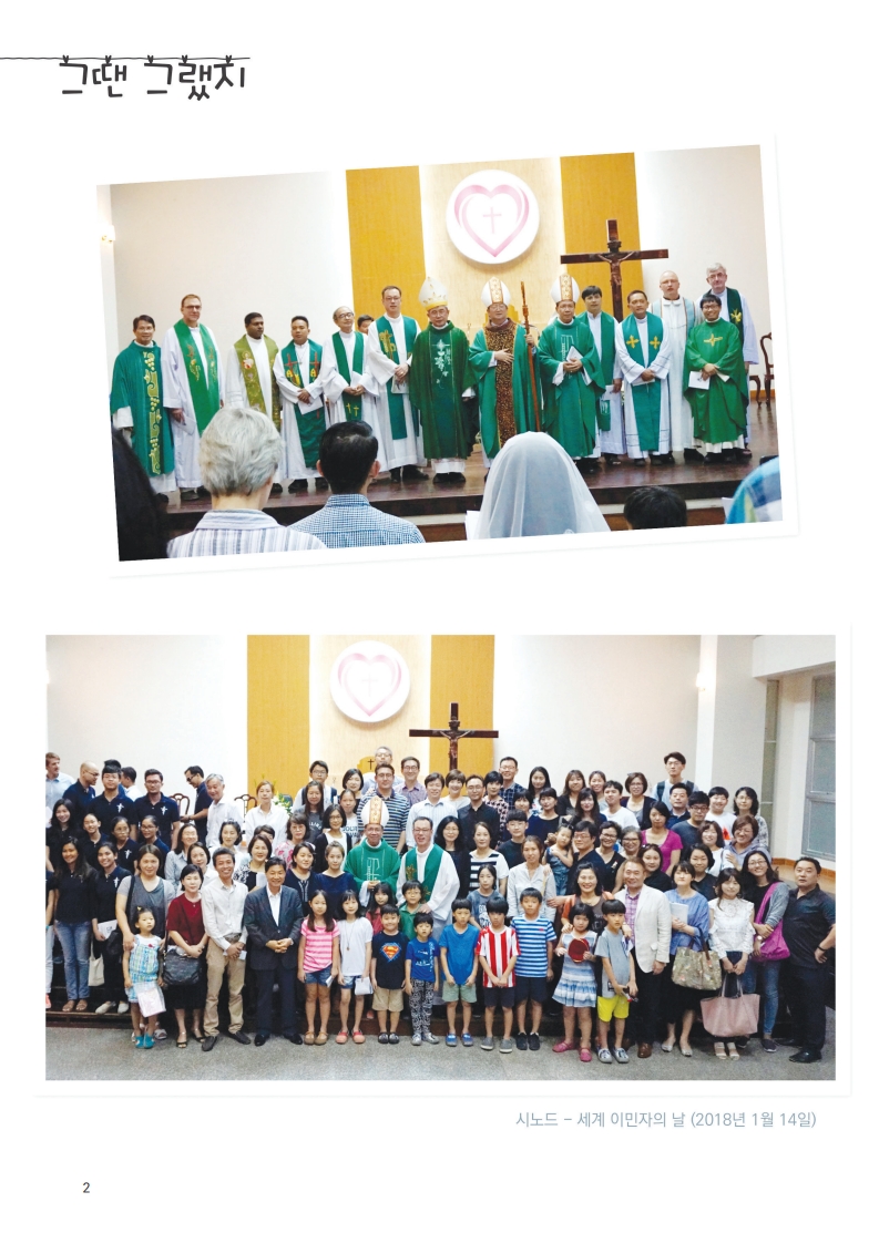 우물가 2025 12월호 3_2.jpg