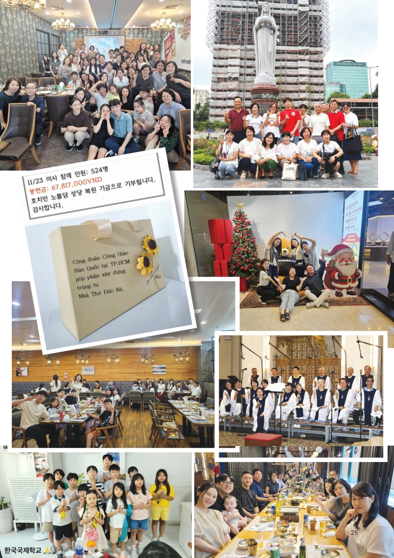 우물가 2025 12월호 3_25.jpg