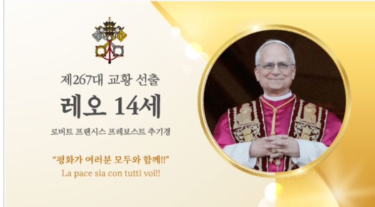 스크린샷_9-5-2025_204335_www.catholicbusan.or.kr.jpeg
