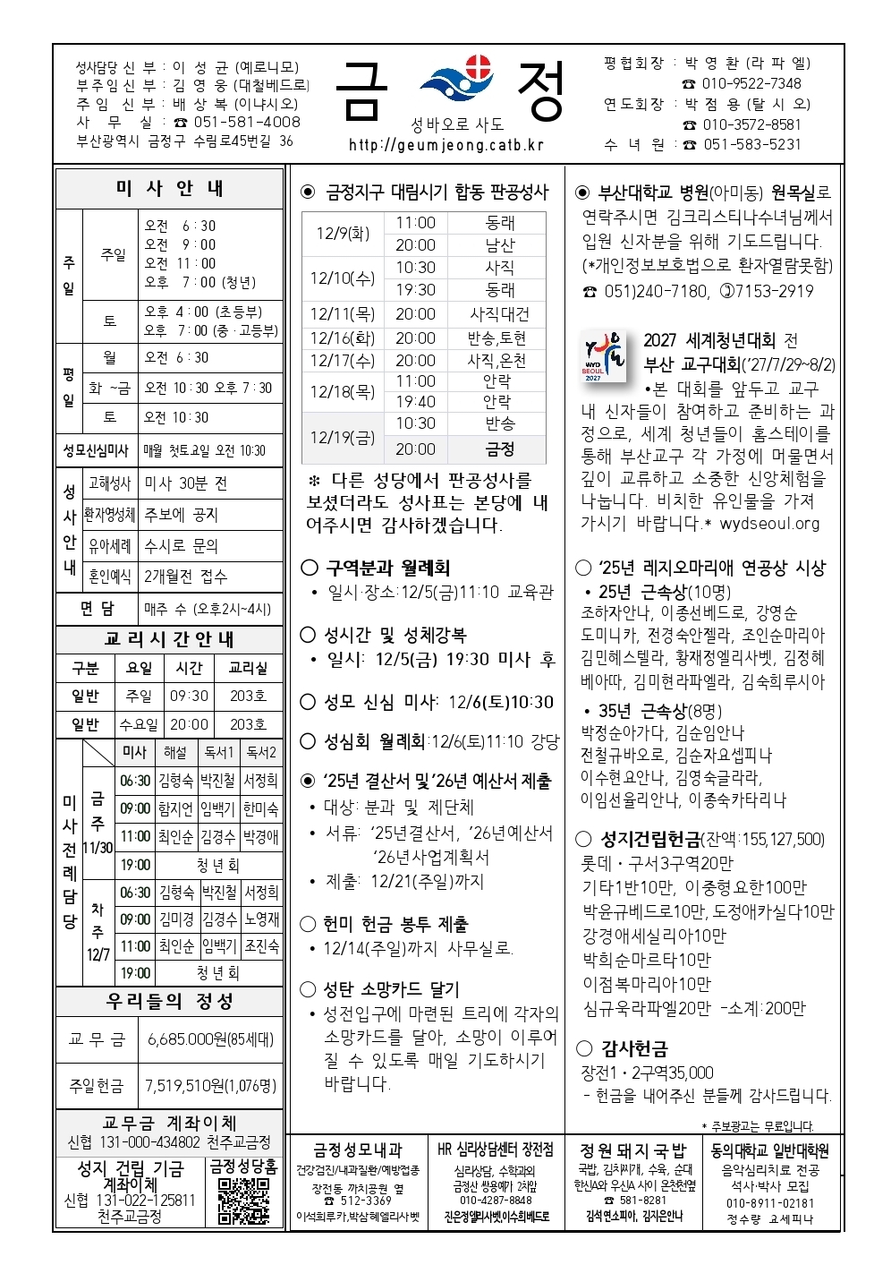 Screenshot_20251126_163535_Hancom Office Viewer.jpg