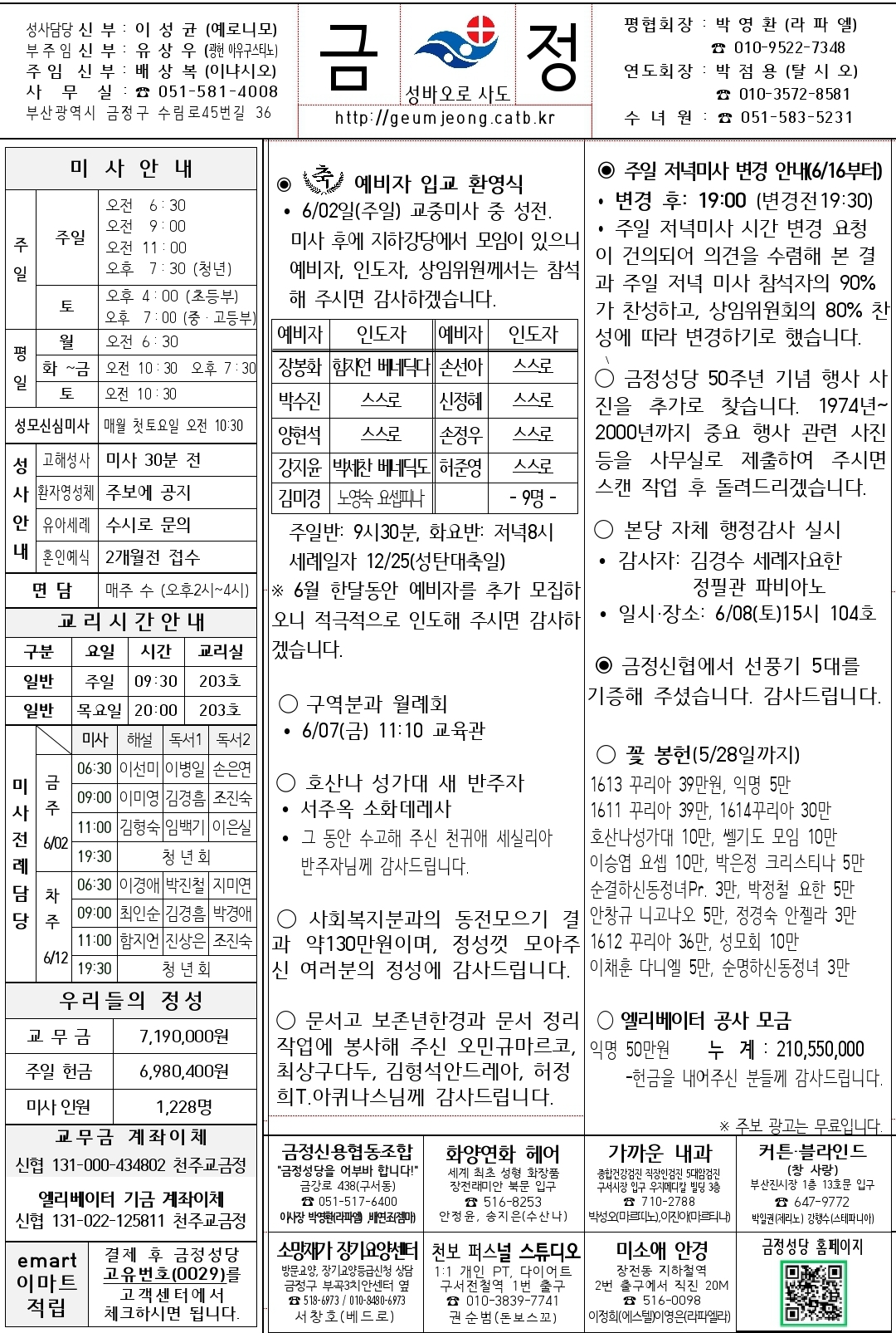 Screenshot_20240529_195719_Hancom Office Viewer.jpg