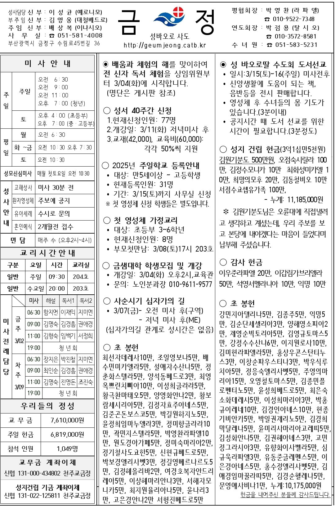 Screenshot_20250301_154144_Hancom Office Viewer.jpg
