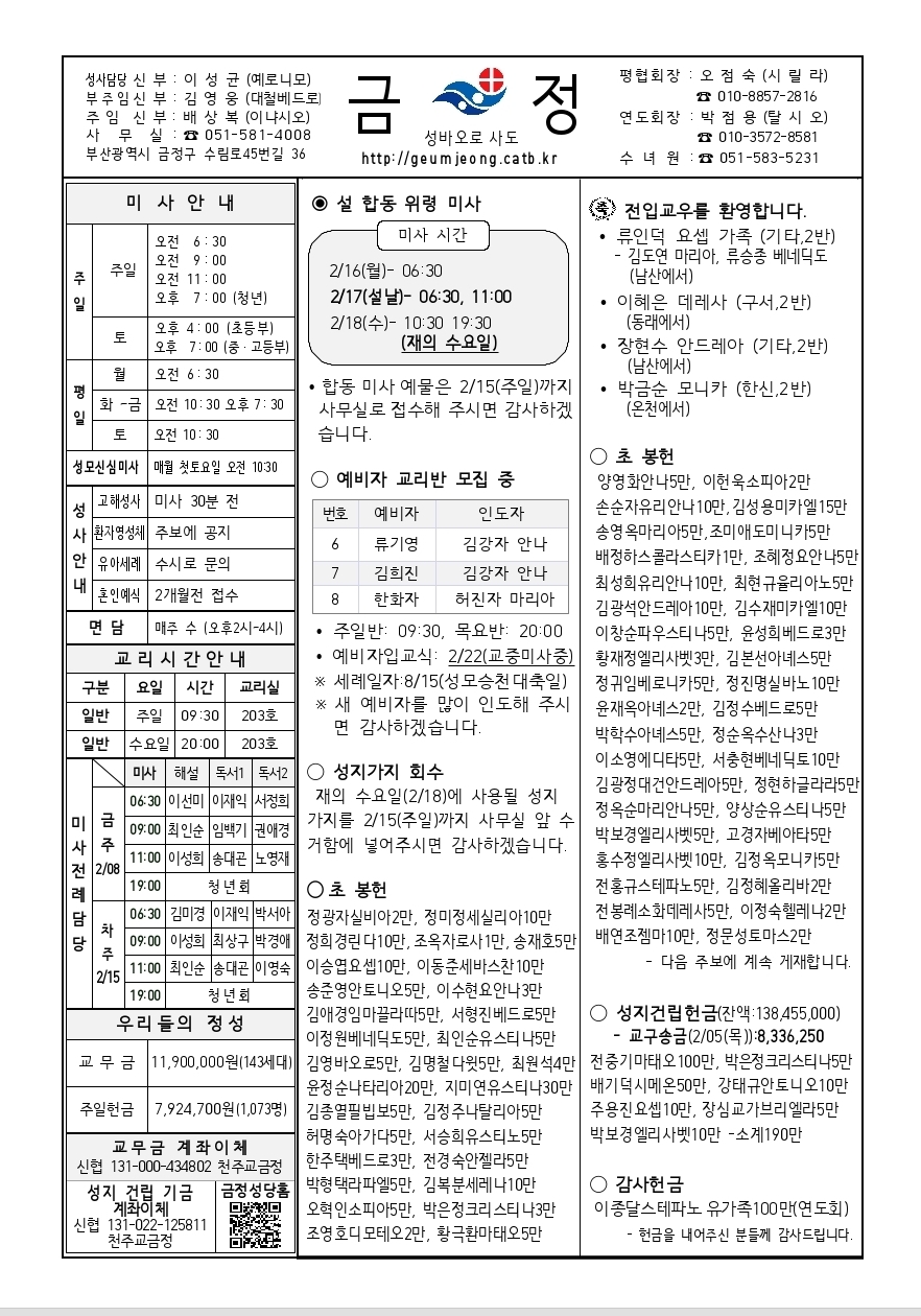 Screenshot_20260206_203605_Hancom Office Viewer.jpg