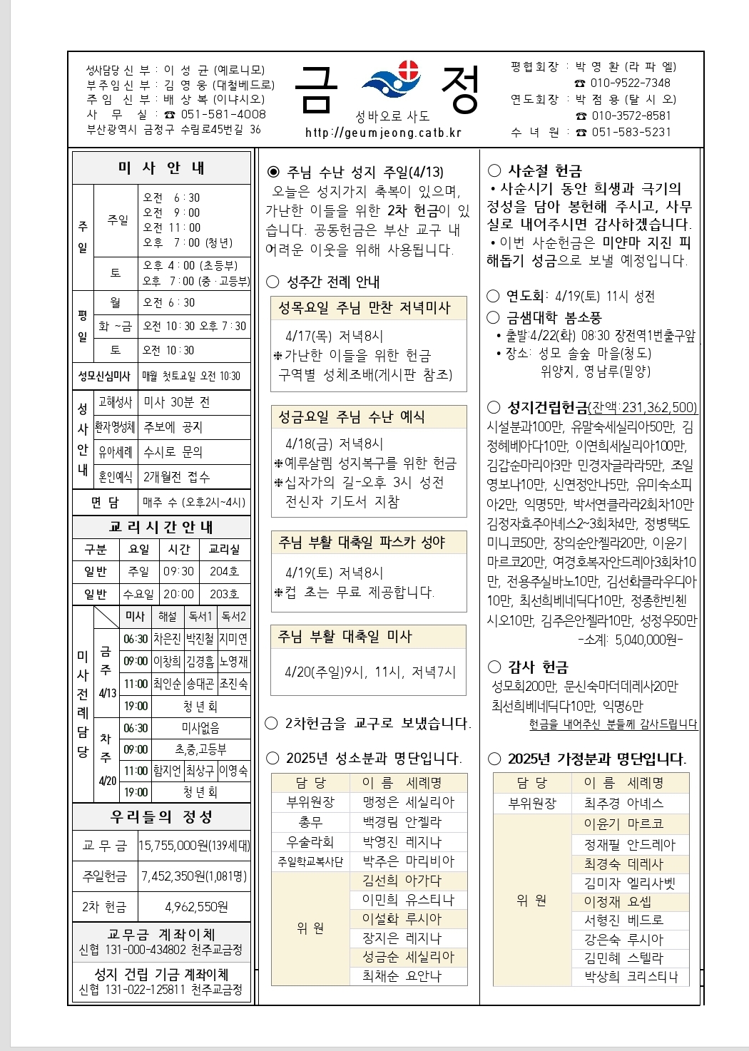 Screenshot_20250409_194616_Hancom Office Viewer.jpg