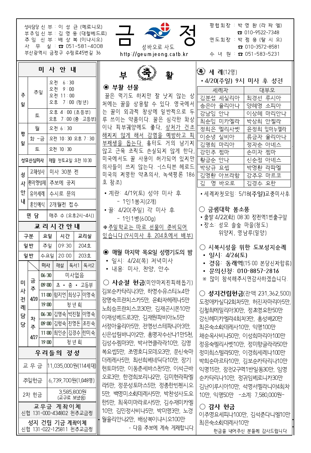 Screenshot_20250416_161803_Hancom Office Viewer.jpg