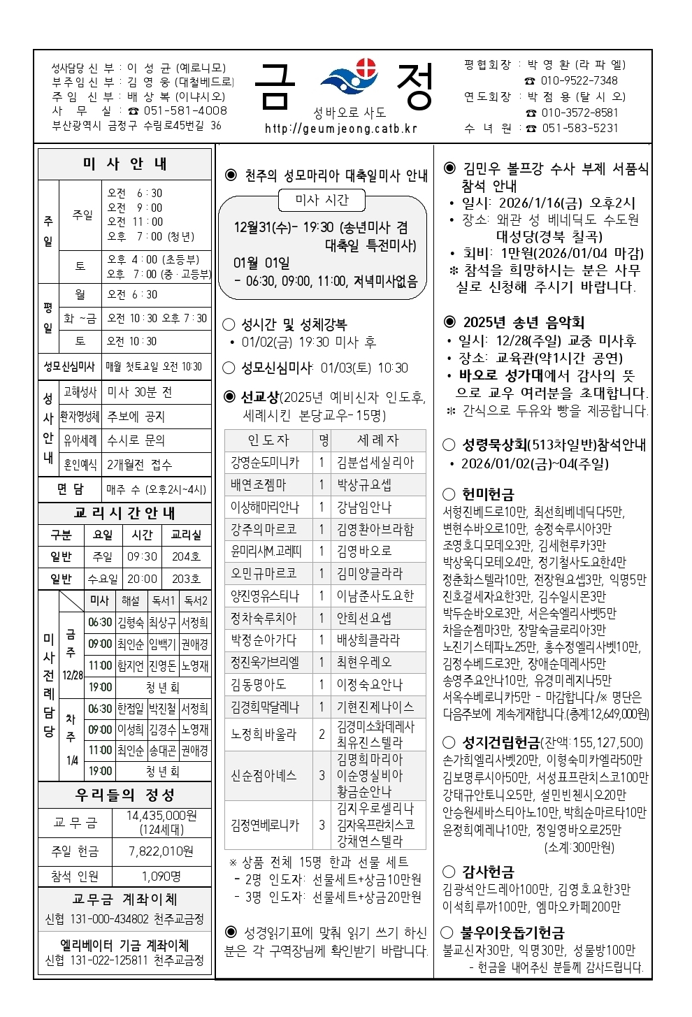 Screenshot_20251224_225238_Hancom Office Viewer.jpg