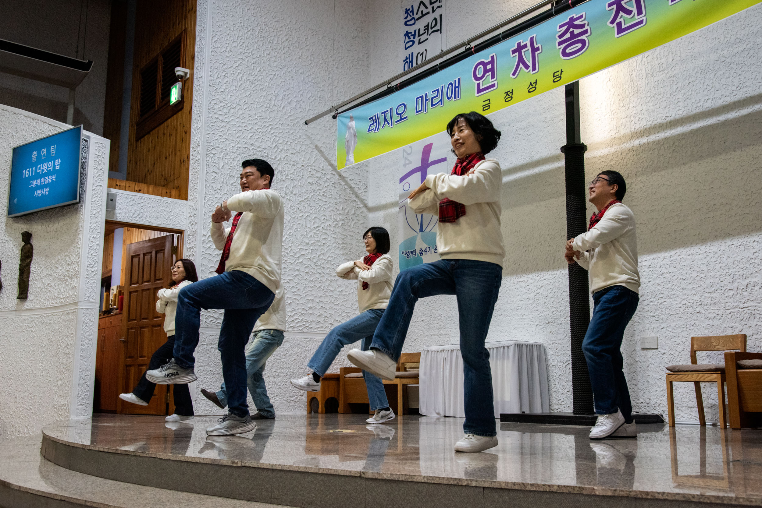 241124_레지오마리에연차총친목회H050ps.jpg