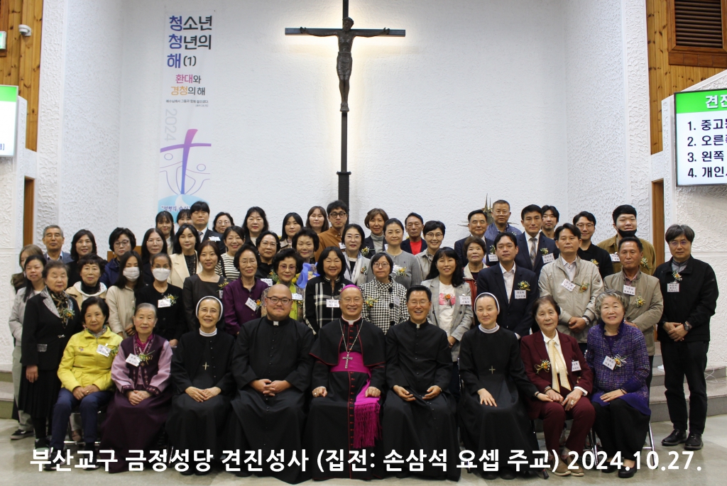 [수][수]2410274 견진성사 단체사진 (6).JPG