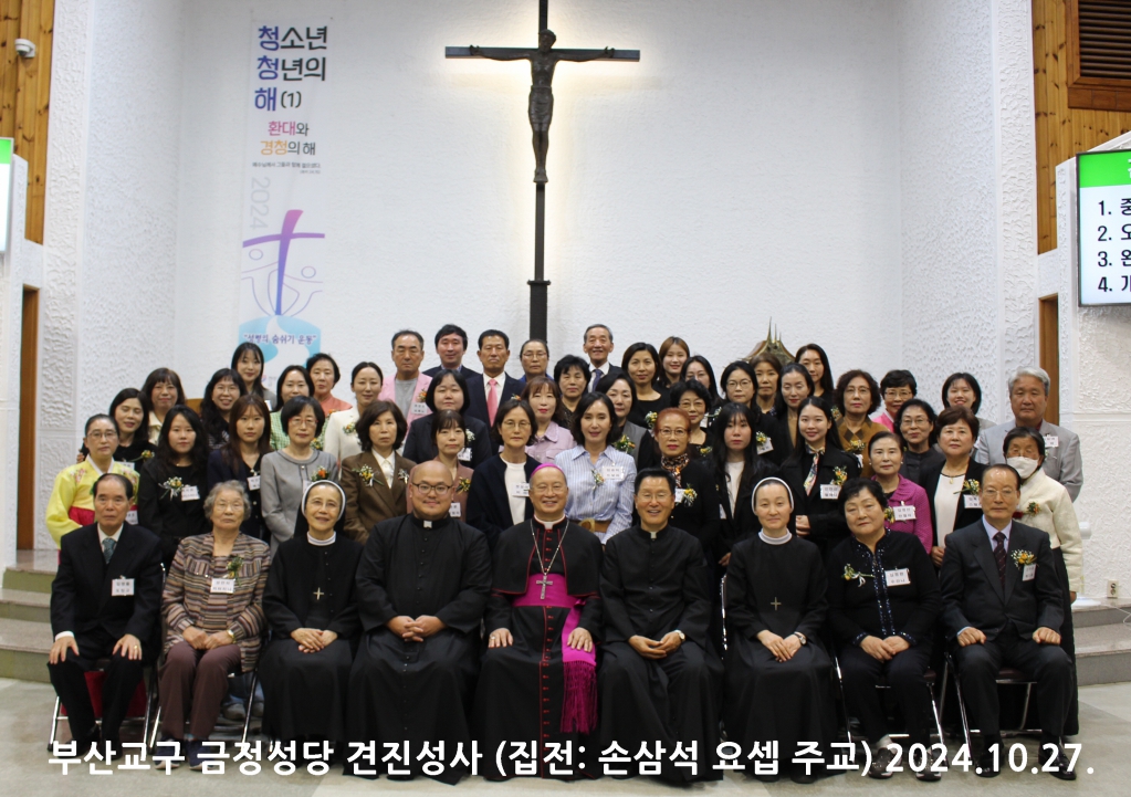 [수][수]2410274 견진성사 단체사진 (4).JPG