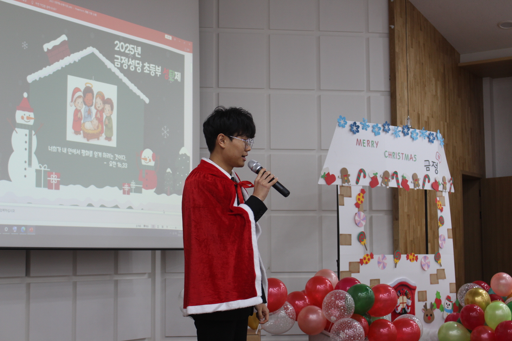 251220 성탄제_프로그램 (2).JPG