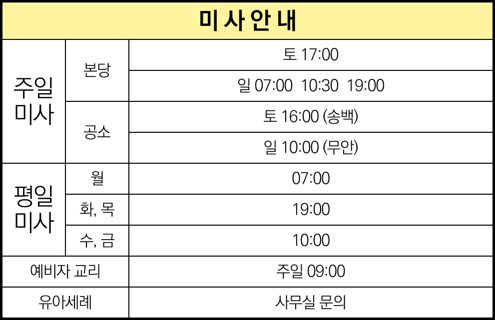 20250928밀양성당.png