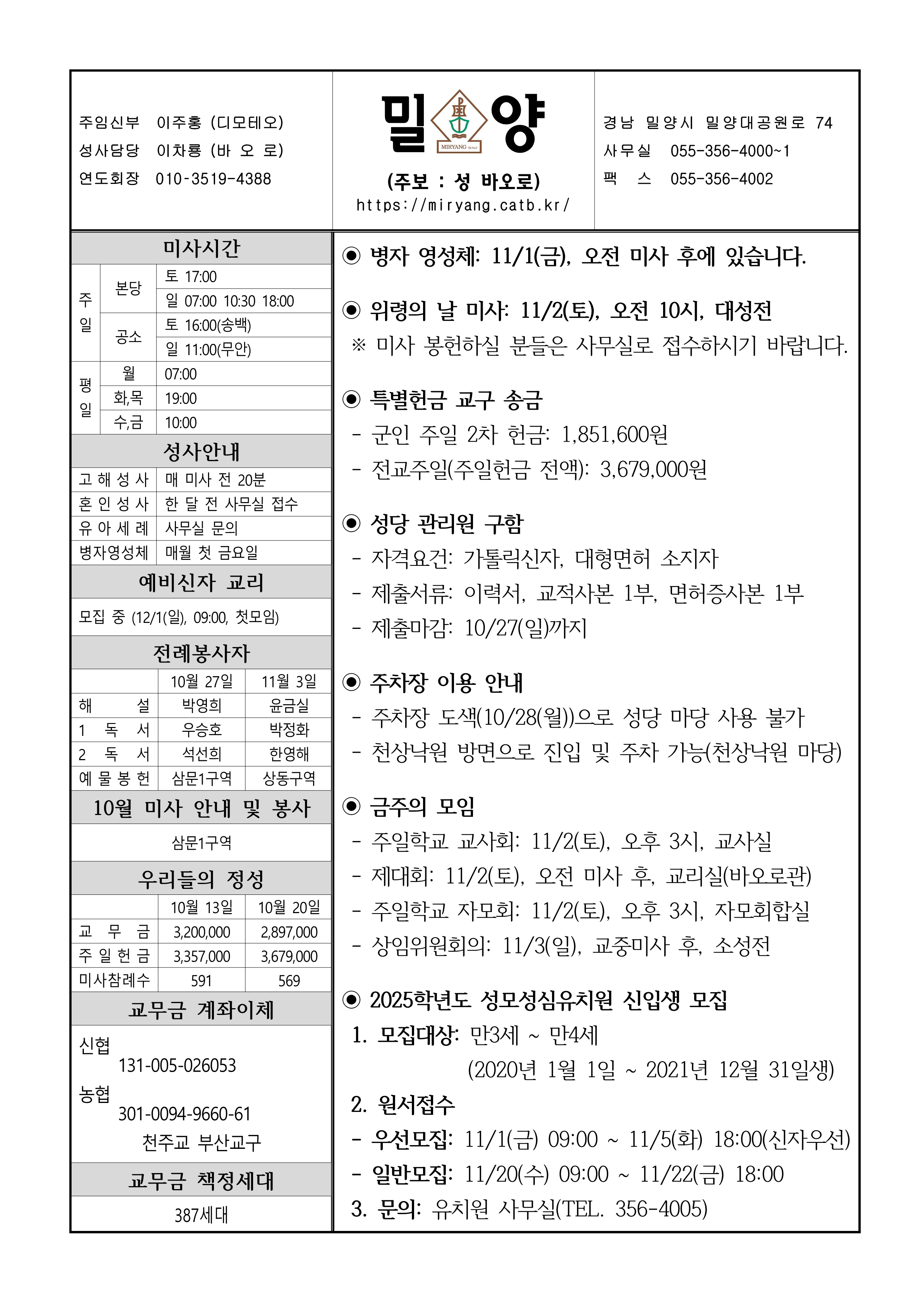 밀양20241027_1.png