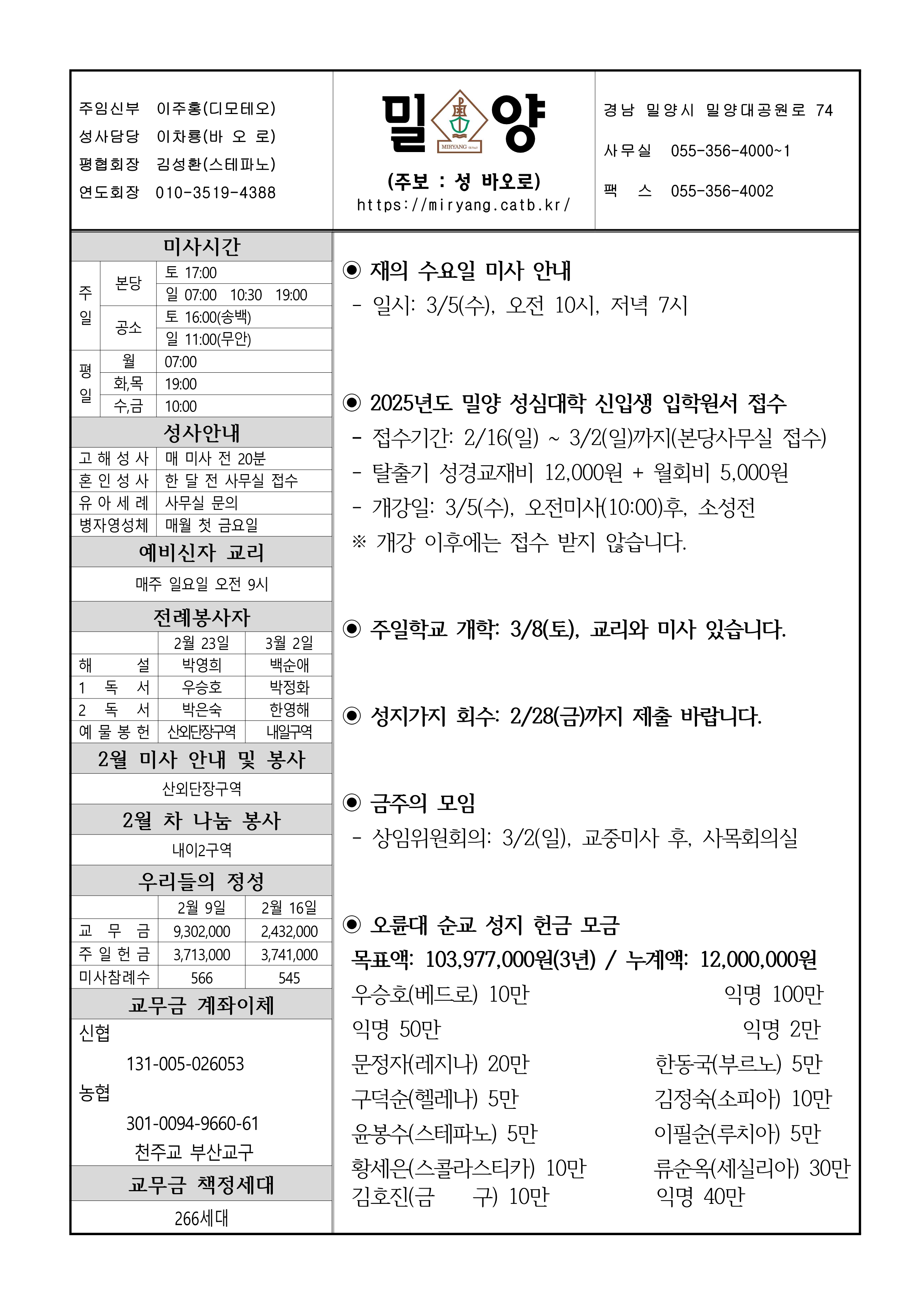 밀양20250223_1.png