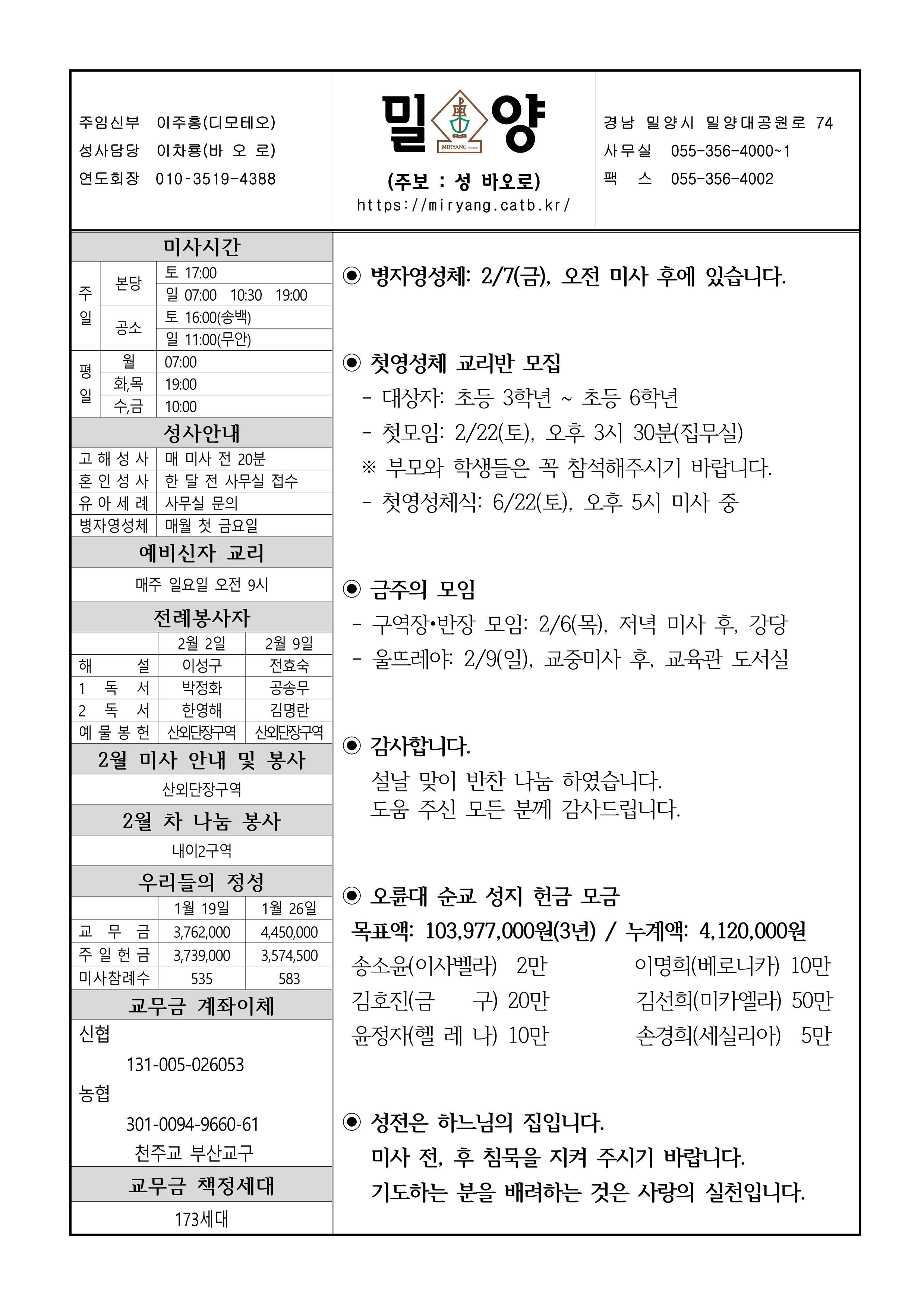 밀양20250202_1.png