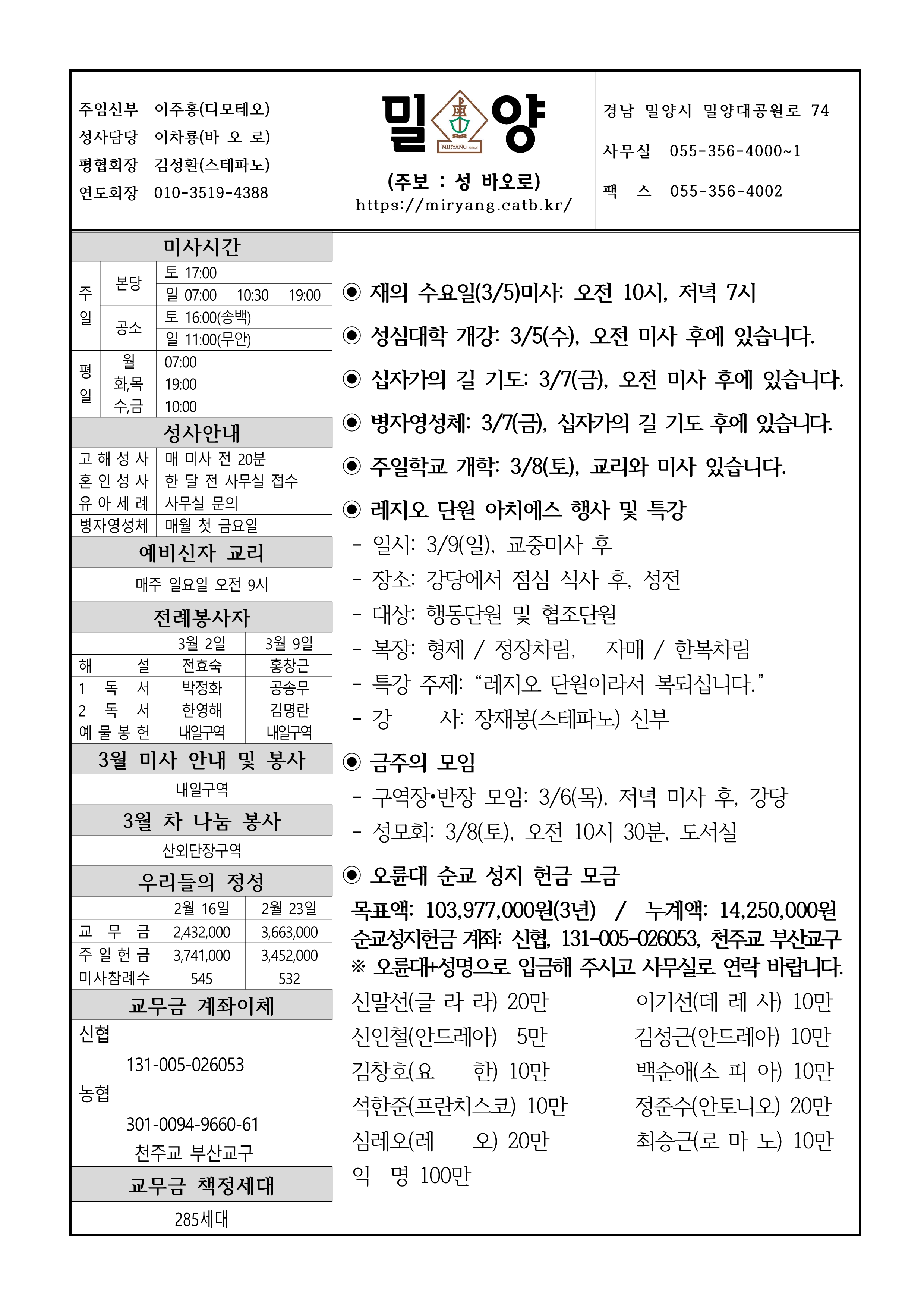 밀양20250302_1.png