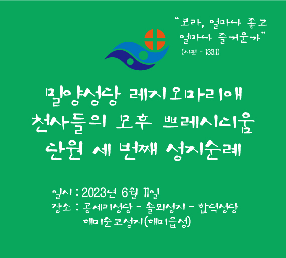 천사들의모후 (2).jpg