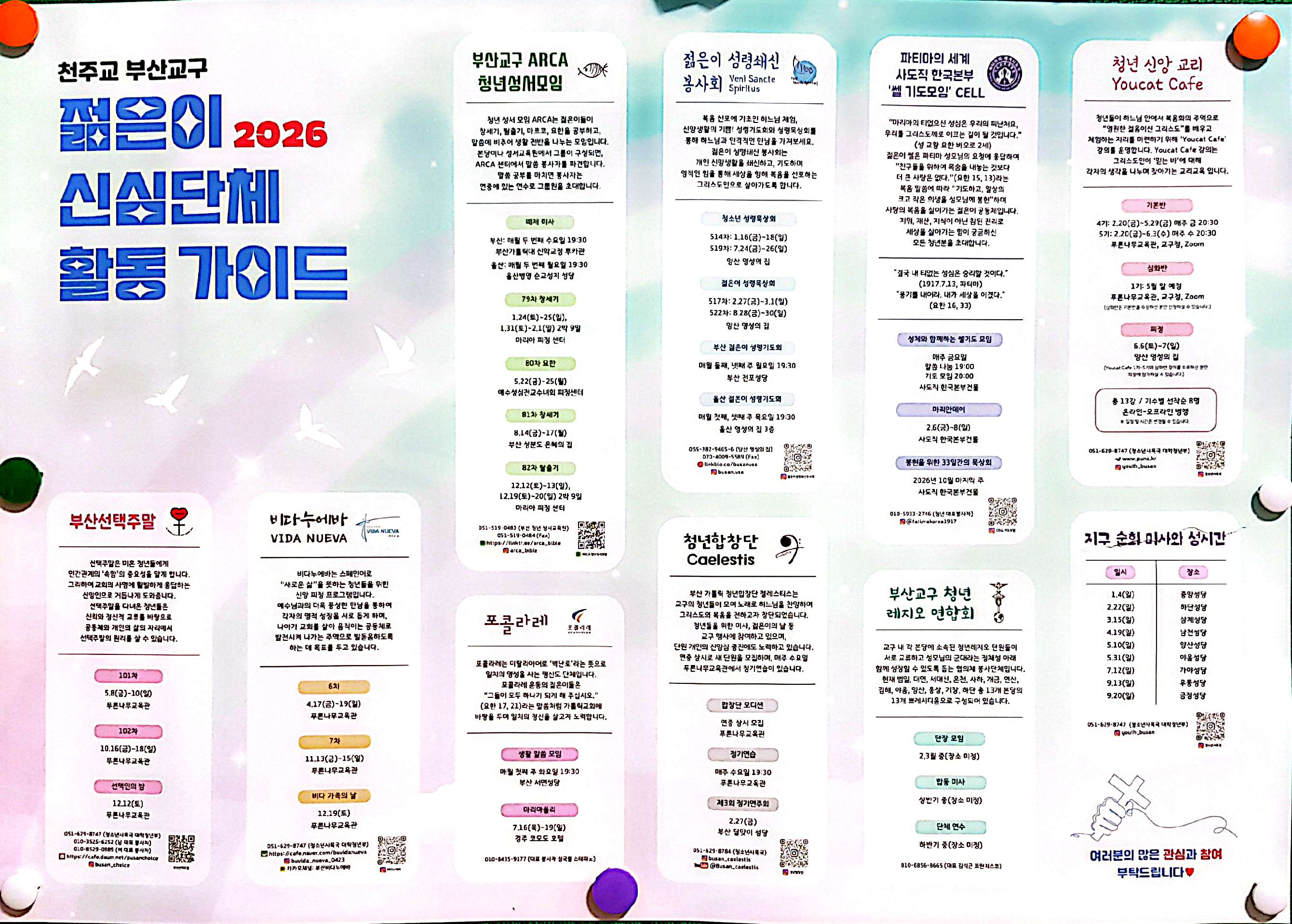 CamScanner 2026. 02. 11. 18.41_1.jpg