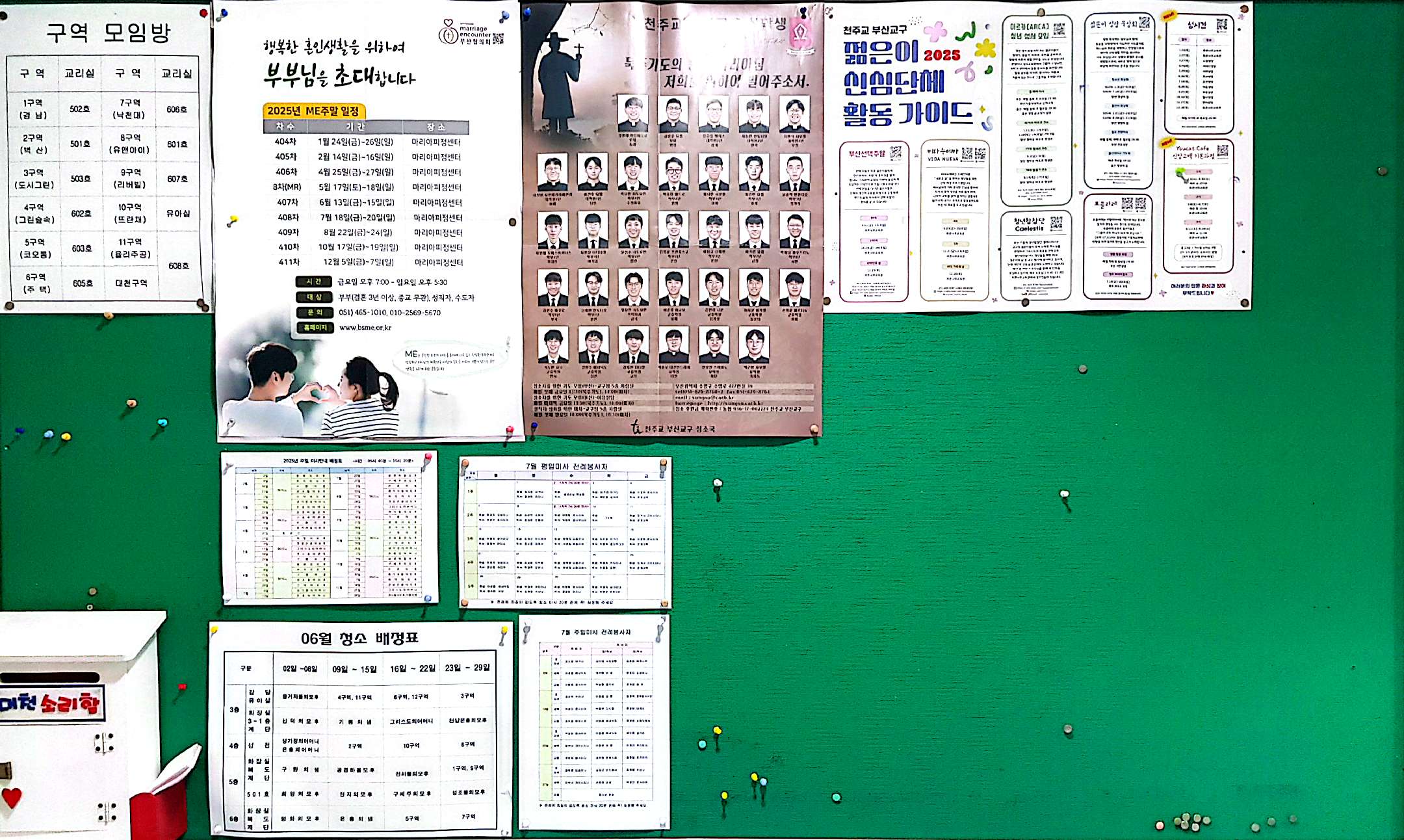 CamScanner 2025. 07. 01. 19.14_5.jpg